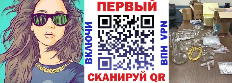 блэк спрут ТОР  Ржев  Амфетамин Premium 