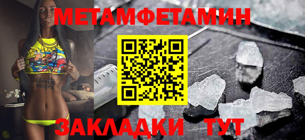 АМФЕТАМИН Premium Ржев