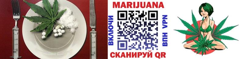 Печенье с ТГК конопля мориарти Telegram Ржев