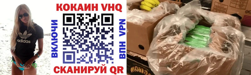 купить закладку  Ржев  Cocaine Колумбийский 