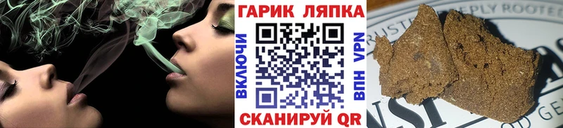 сколько стоит  Ржев  ГАШИШ убойный 
