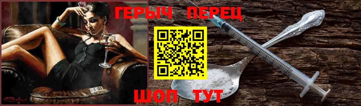 Мефедрон Ржев