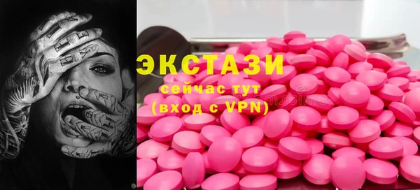 марки nbome Алексеевка