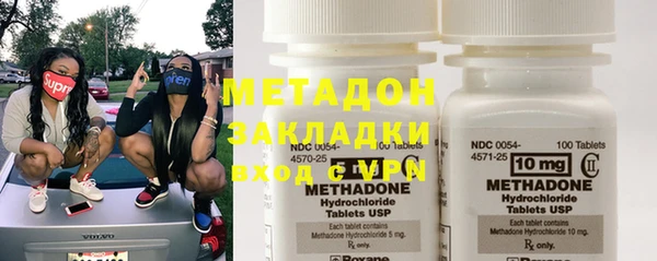 молекула духа Абинск