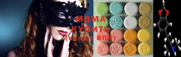 молекула духа Абинск