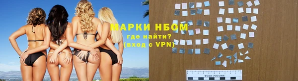 молекула духа Абинск