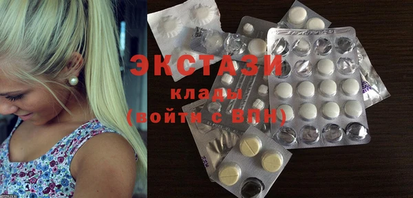 хмурый Видное