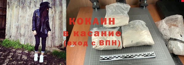 синтетический гашиш Ветлуга