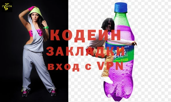 молекула духа Абинск