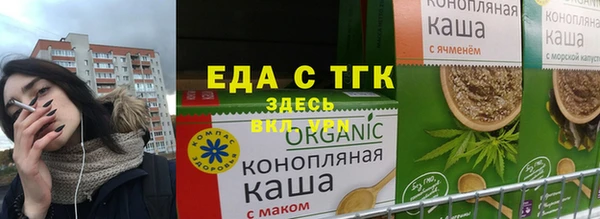 spice Алексин
