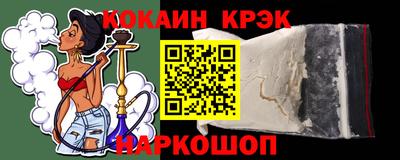 синтетический гашиш Обнинск