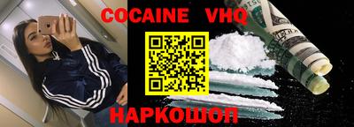 каннабис Обь