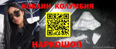 героин Керчь