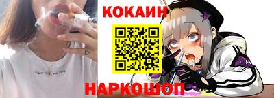 синтетический гашиш Обнинск