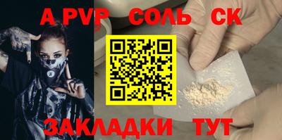 каннабис Обь
