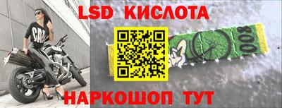 синтетический гашиш Обнинск