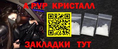 синтетический гашиш Обнинск