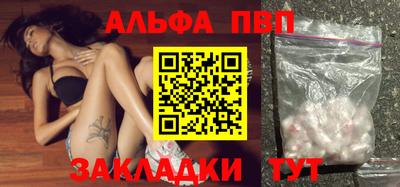 синтетический гашиш Обнинск