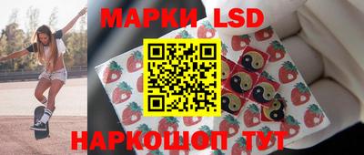 каннабис Обь