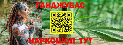 каннабис Обь