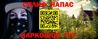 соль ск Нягань