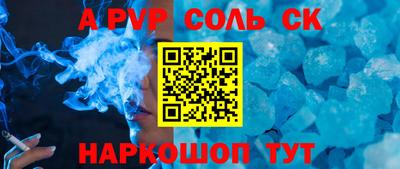 синтетический гашиш Обнинск
