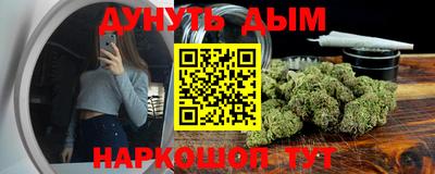 каннабис Обь