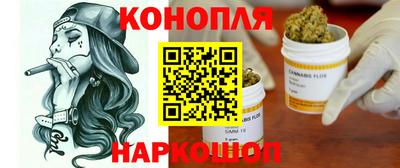 каннабис Обь