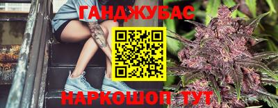 синтетический гашиш Обнинск