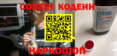 синтетический гашиш Обнинск