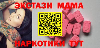 соль ск Нягань