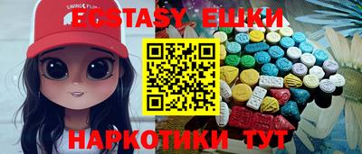 синтетический гашиш Обнинск