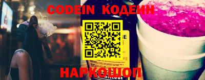 каннабис Обь