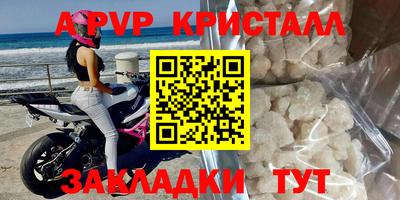 соль ск Нягань