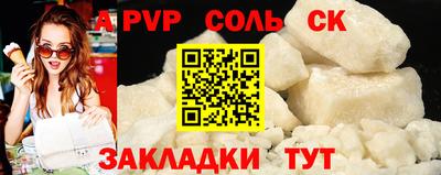 синтетический гашиш Обнинск