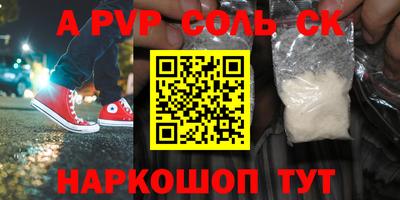 синтетический гашиш Обнинск