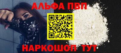 синтетический гашиш Обнинск