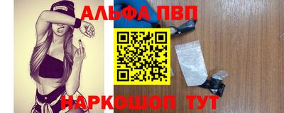 каннабис Обь