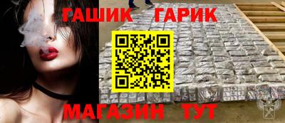 каннабис Обь
