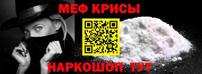 синтетический гашиш Обнинск