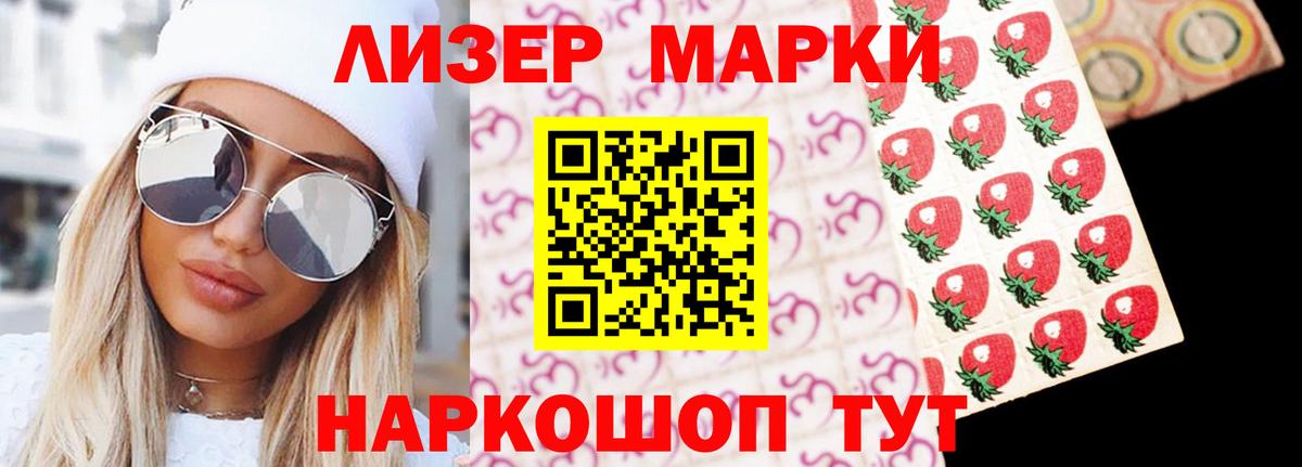 ЛСД экстази кислота Ржев