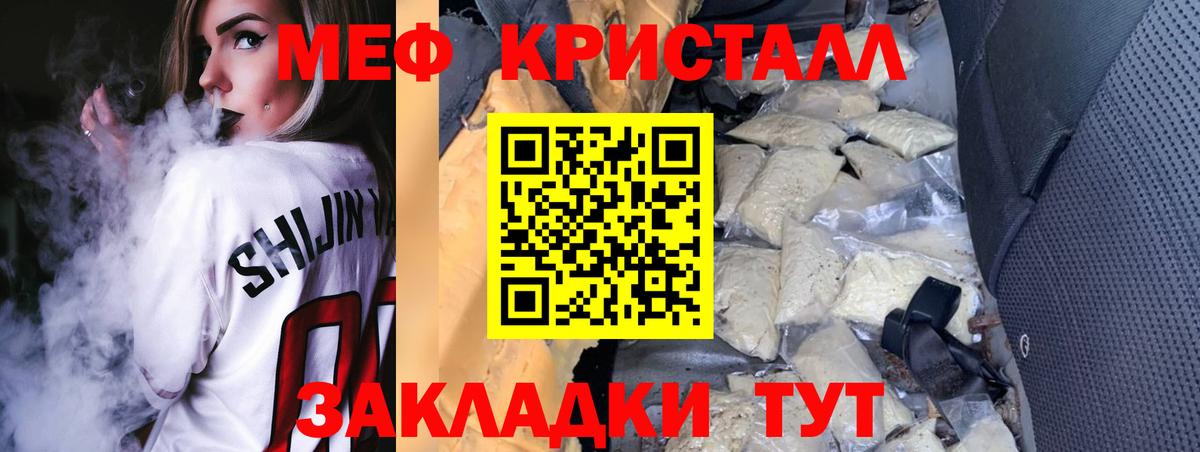 Мефедрон 4 MMC  МЕФ  Вход с VPN  Ржев  Мефедрон mephedrone  Меф 