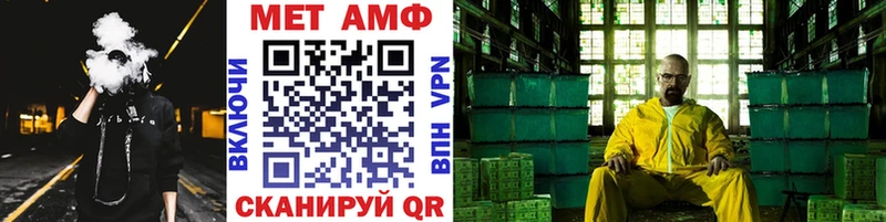 Первитин Декстрометамфетамин 99.9%  Ржев 