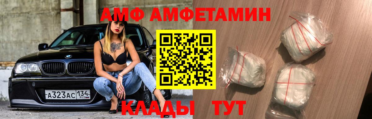 Метамфетамин витя Ржев
