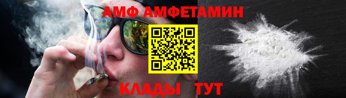 Ржев  Метамфетамин винт  Вход с VPN 