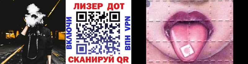 Марки 25I-NBOMe 1500мкг Ржев