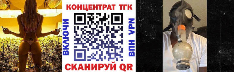 Дистиллят ТГК вейп как найти закладки Ржев