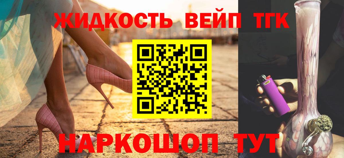 купить наркотик  Вход с VPN  Ржев  Дистиллят ТГК гашишное масло 