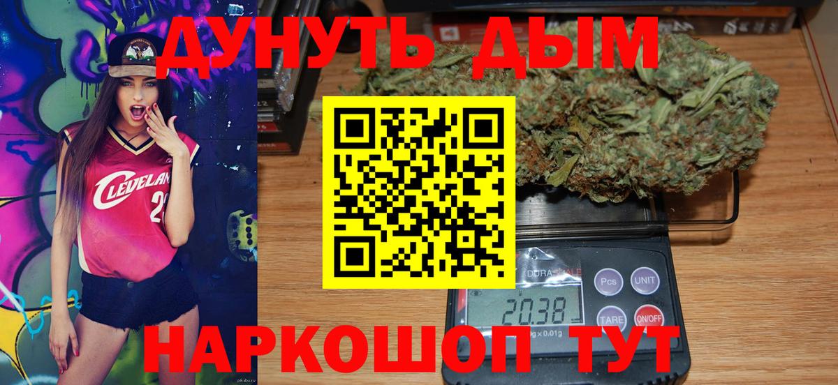 Конопля конопля  Вход с VPN  Ржев  Канабис гибрид 